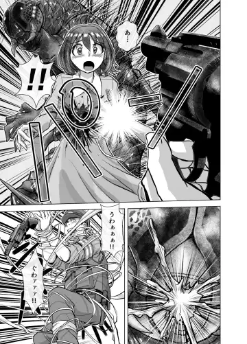 [Hicoromo Kyouichi] BEYOND ~ Aisubeki Kanata no Hitobito 5 Fhentai - Page 11