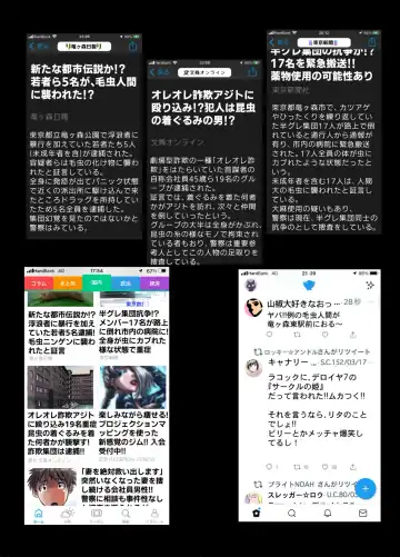 [Hicoromo Kyouichi] BEYOND ~ Aisubeki Kanata no Hitobito 5 Fhentai - Page 17