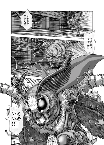 [Hicoromo Kyouichi] BEYOND ~ Aisubeki Kanata no Hitobito 5 Fhentai - Page 26