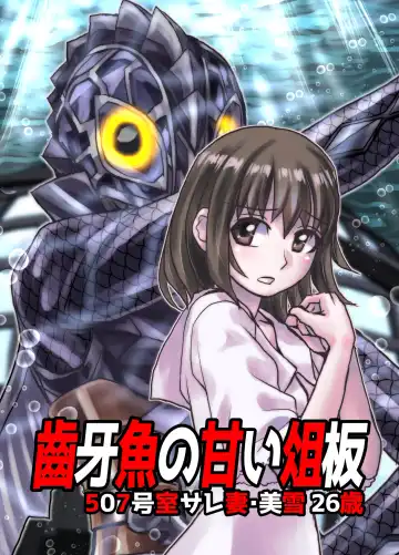 [Hicoromo Kyouichi] BEYOND ~ Aisubeki Kanata no Hitobito 5 Fhentai - Page 33