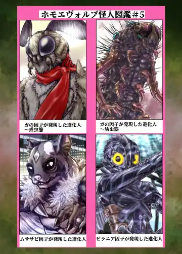 [Hicoromo Kyouichi] BEYOND ~ Aisubeki Kanata no Hitobito 5 Fhentai - Page 60