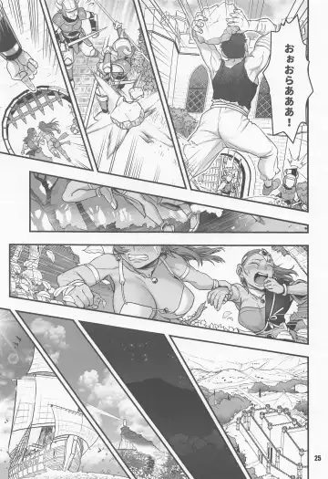 [Harunaga Makito] Genkyou ~Cabecilla~ 5 Fhentai - Page 24