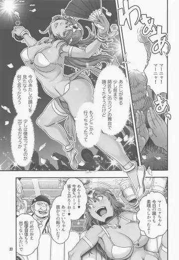[Harunaga Makito] Genkyou ~Cabecilla~ 5 Fhentai - Page 26