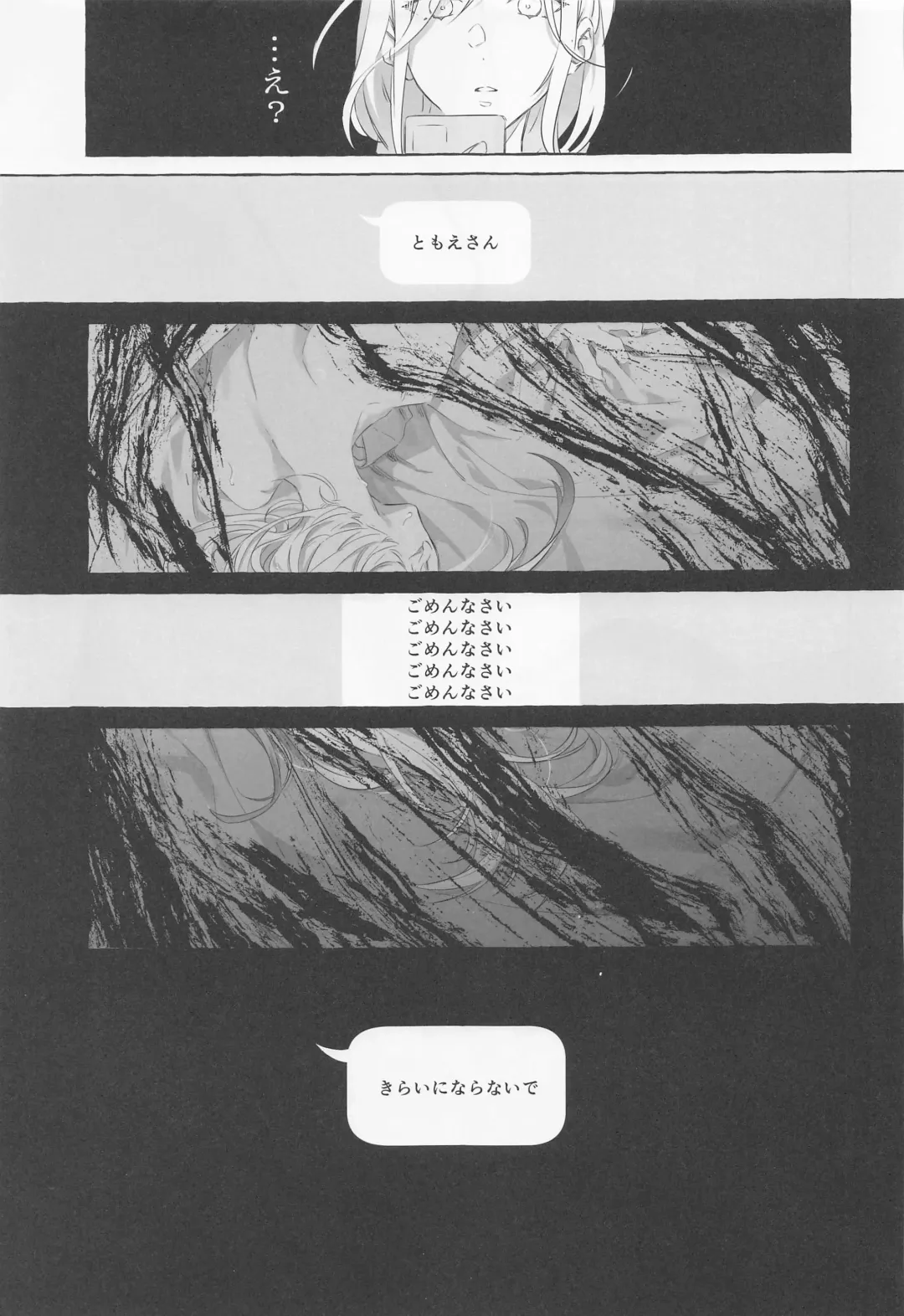 [Nekomura] Gomen ne, xxx Dekinakute - I'm Sorry, I Can't xxx Fhentai - Page 10