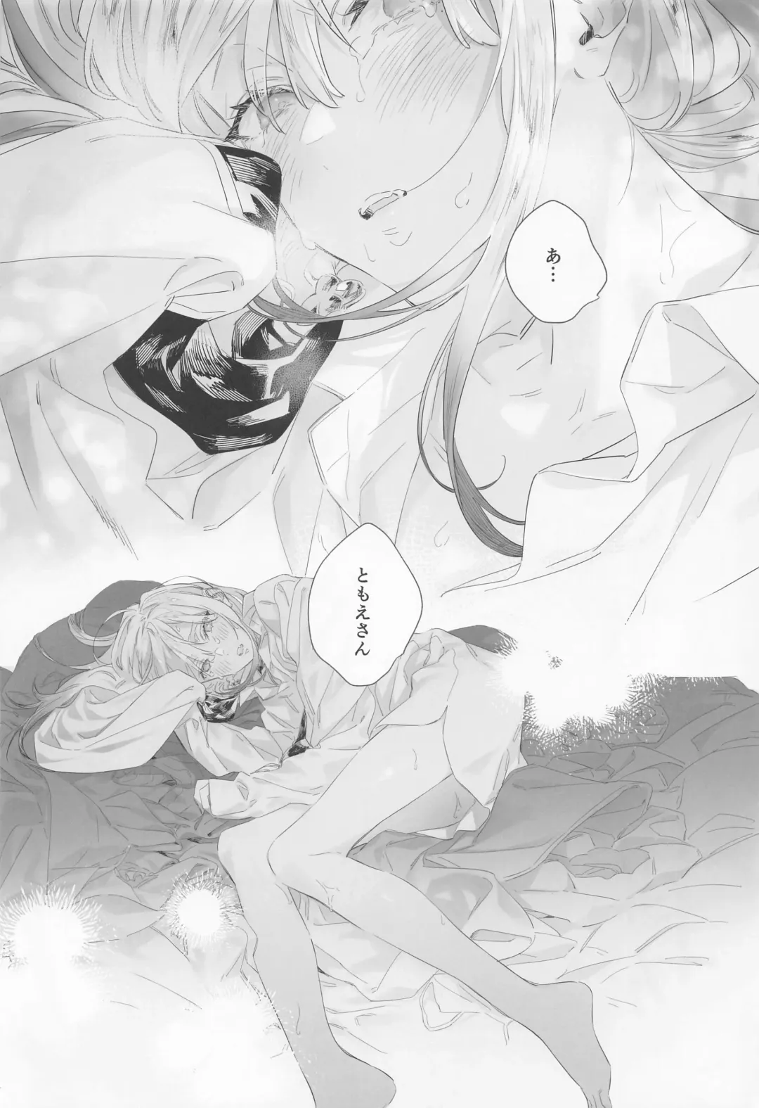 [Nekomura] Gomen ne, xxx Dekinakute - I'm Sorry, I Can't xxx Fhentai - Page 15