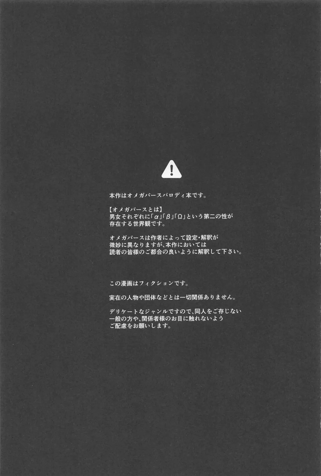 [Nekomura] Gomen ne, xxx Dekinakute - I'm Sorry, I Can't xxx Fhentai - Page 2