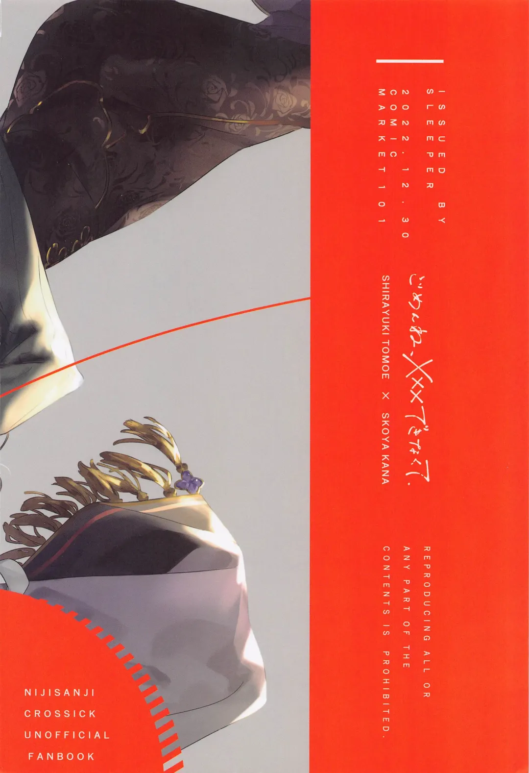 [Nekomura] Gomen ne, xxx Dekinakute - I'm Sorry, I Can't xxx Fhentai - Page 34