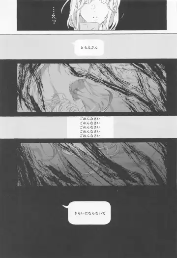 [Nekomura] Gomen ne, xxx Dekinakute - I'm Sorry, I Can't xxx Fhentai - Page 10