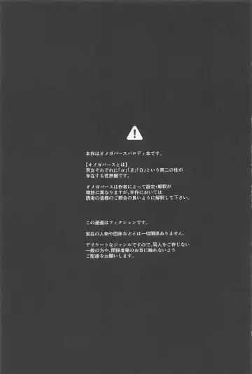 [Nekomura] Gomen ne, xxx Dekinakute - I'm Sorry, I Can't xxx Fhentai - Page 2