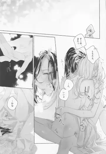 [Nekomura] Gomen ne, xxx Dekinakute - I'm Sorry, I Can't xxx Fhentai - Page 28