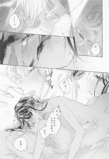 [Nekomura] Gomen ne, xxx Dekinakute - I'm Sorry, I Can't xxx Fhentai - Page 30