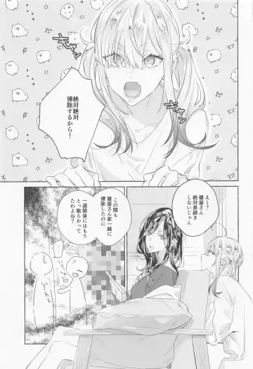 [Nekomura] Gomen ne, xxx Dekinakute - I'm Sorry, I Can't xxx Fhentai - Page 4