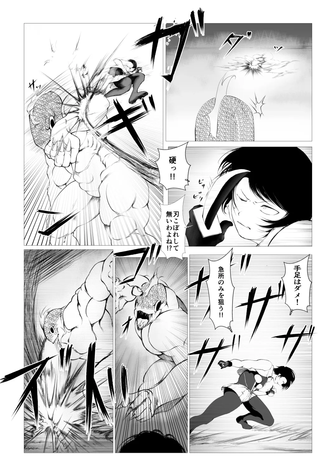 Toumashi 〜 Oma toubatsu Kikan 〜 Fhentai - Page 17