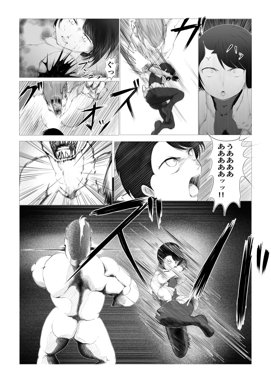 Toumashi 〜 Oma toubatsu Kikan 〜 Fhentai - Page 19