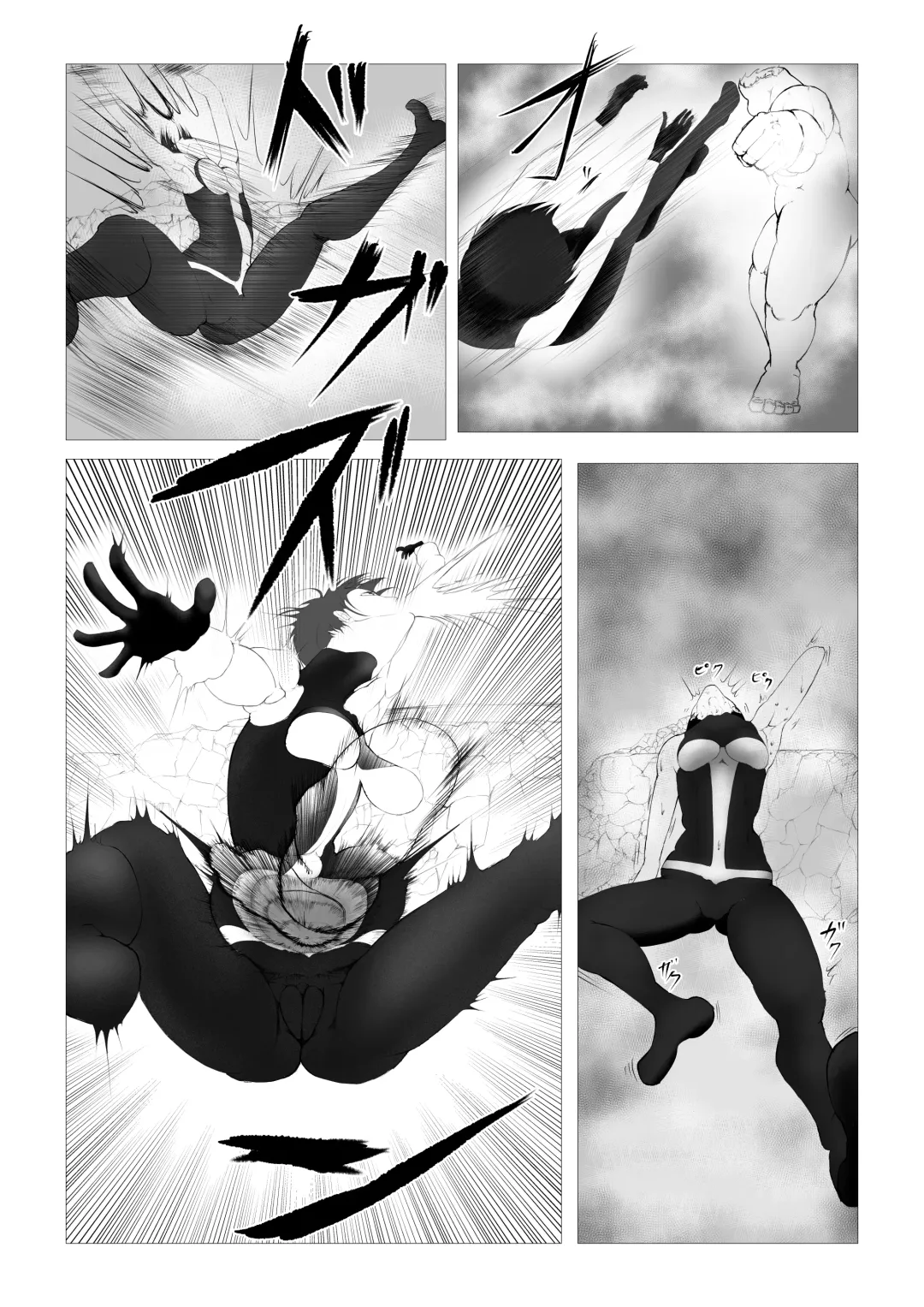 Toumashi 〜 Oma toubatsu Kikan 〜 Fhentai - Page 24