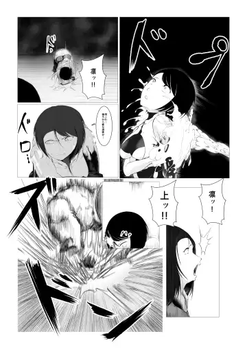 Toumashi 〜 Oma toubatsu Kikan 〜 Fhentai - Page 21