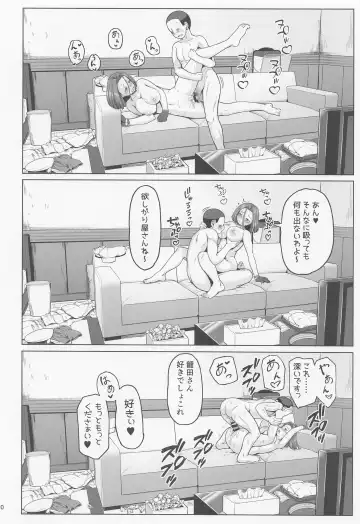 [Mimofu] Magical Chinpo to Tatsuta-san Fhentai - Page 19