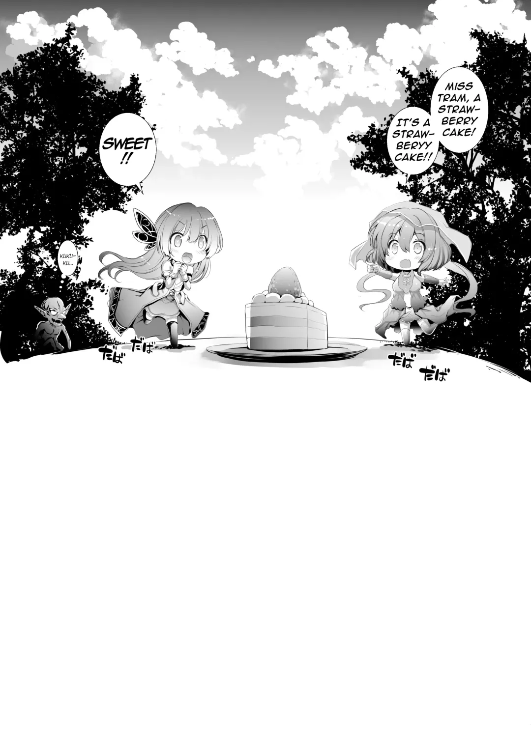 [Aoiro 3-gou] Solais-chan to Tram-chan ga Mamono ni Shikaeshi Sareru Hon  | Solais-chan and Tram-chan Get's Revenged on by Demons Fhentai - Page 23