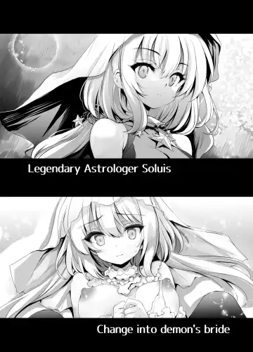 [Aoiro 3-gou] Solais-chan to Tram-chan ga Mamono ni Shikaeshi Sareru Hon  | Solais-chan and Tram-chan Get's Revenged on by Demons Fhentai - Page 2