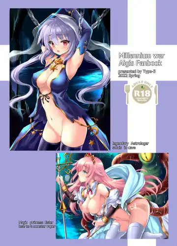 [Aoiro 3-gou] Solais-chan to Tram-chan ga Mamono ni Shikaeshi Sareru Hon  | Solais-chan and Tram-chan Get's Revenged on by Demons Fhentai - Page 26