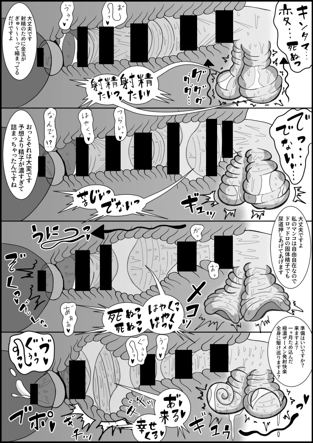 Dosukebe Android to Okonau Futanari Chinpo Eisai Kyouiku Fhentai - Page 19