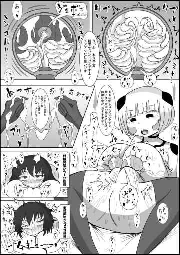 Dosukebe Android to Okonau Futanari Chinpo Eisai Kyouiku Fhentai - Page 21