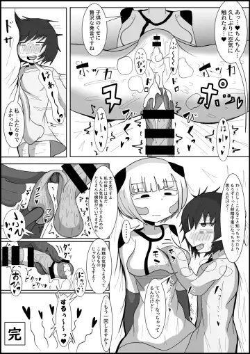 Dosukebe Android to Okonau Futanari Chinpo Eisai Kyouiku Fhentai - Page 23