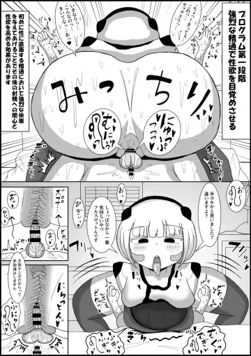 Dosukebe Android to Okonau Futanari Chinpo Eisai Kyouiku Fhentai - Page 4