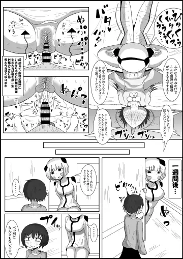Dosukebe Android to Okonau Futanari Chinpo Eisai Kyouiku Fhentai - Page 8