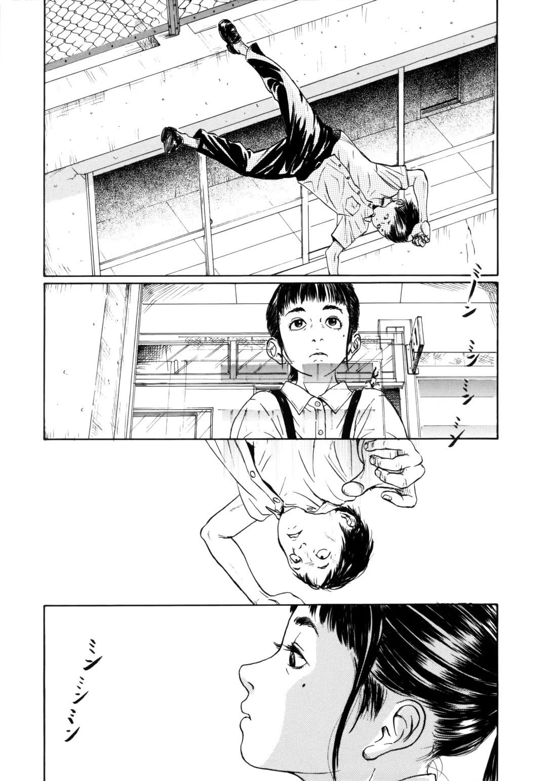 [Machida Hiraku] Hanako to Tarou no Natsuyasumi Fhentai - Page 3