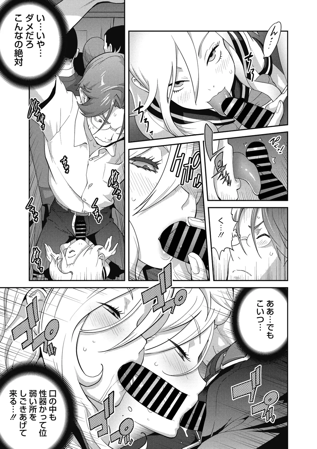 [Kotoyoshi Yumisuke] Hentai-kun Kouiu no Sukissho? Fhentai - Page 71