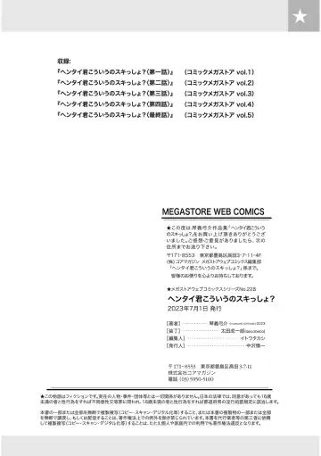 [Kotoyoshi Yumisuke] Hentai-kun Kouiu no Sukissho? Fhentai - Page 103