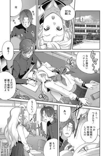 [Kotoyoshi Yumisuke] Hentai-kun Kouiu no Sukissho? Fhentai - Page 23