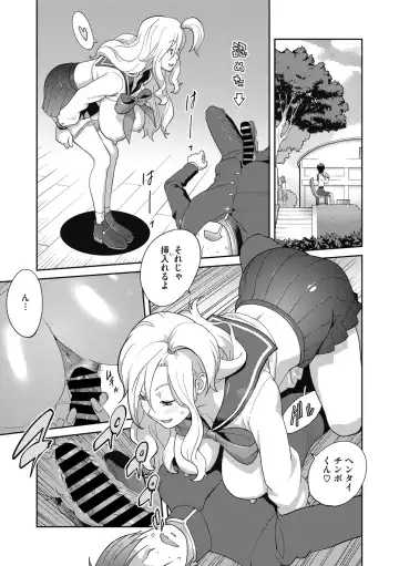 [Kotoyoshi Yumisuke] Hentai-kun Kouiu no Sukissho? Fhentai - Page 35