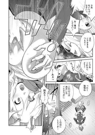 [Kotoyoshi Yumisuke] Hentai-kun Kouiu no Sukissho? Fhentai - Page 38