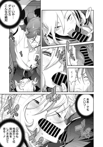 [Kotoyoshi Yumisuke] Hentai-kun Kouiu no Sukissho? Fhentai - Page 71