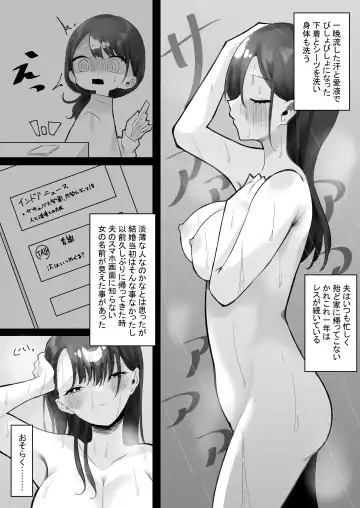 [Momico] [Momico-san (Momico) Meiseki Yume no Kare Fhentai - Page 4