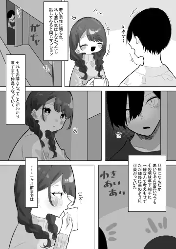 [Momico] [Momico-san (Momico) Meiseki Yume no Kare Fhentai - Page 7