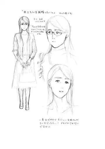 [Asagi Ryu] Oba Ane-sama to Koi Ecchi ! Fhentai - Page 103