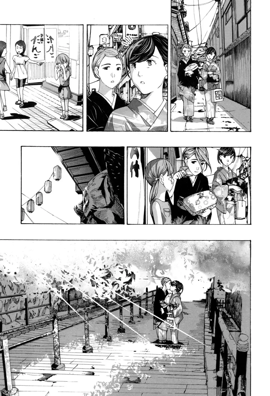 [Asagi Ryu] Girls Girls Fhentai - Page 87