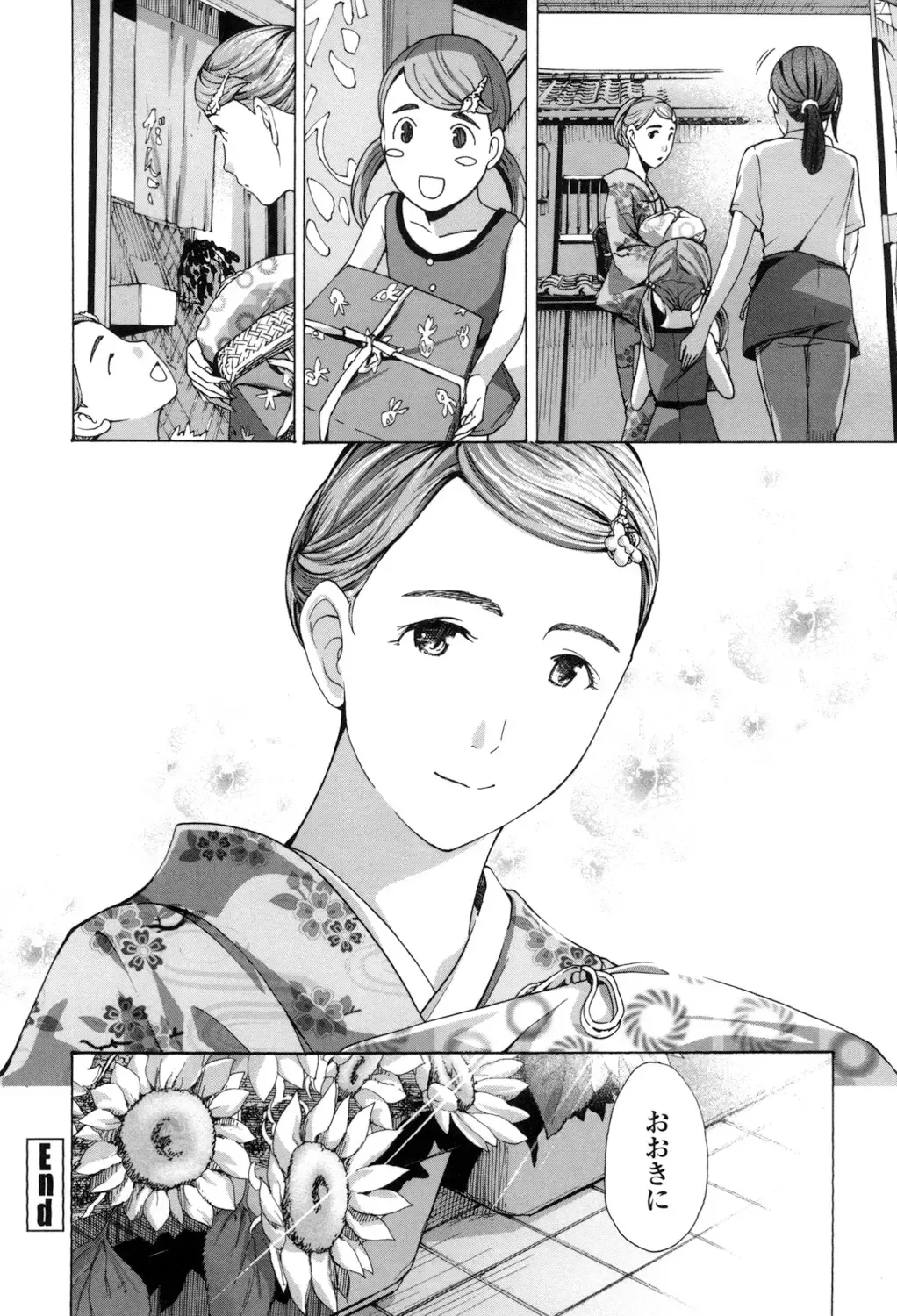 [Asagi Ryu] Girls Girls Fhentai - Page 98