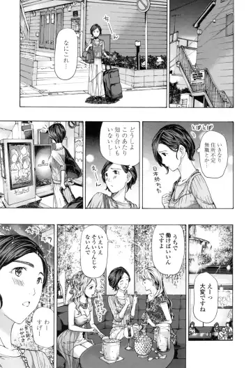 [Asagi Ryu] Girls Girls Fhentai - Page 57