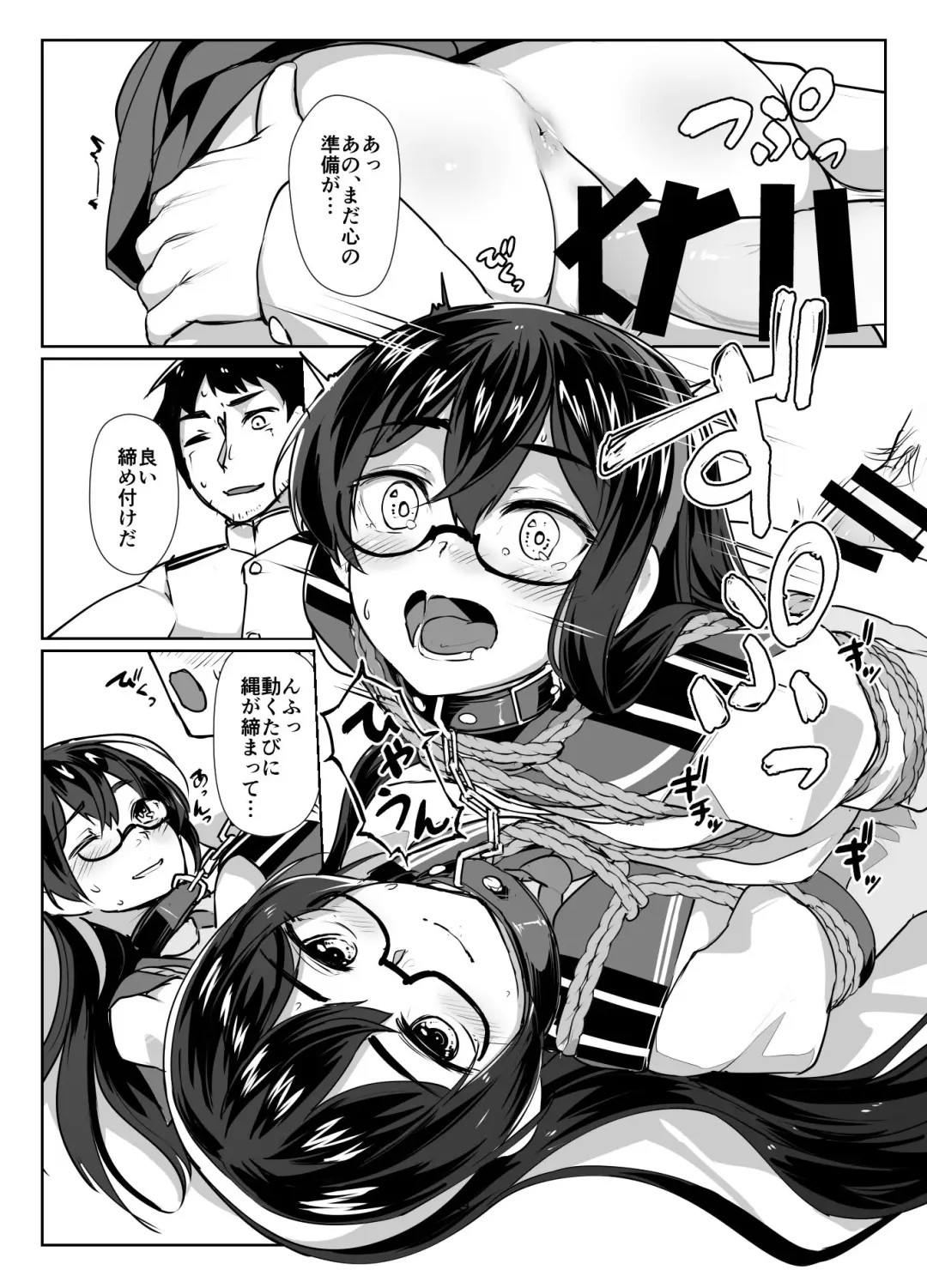 [Ryoattoryo] Ooyodo x2 to Daily Ninmu Fhentai - Page 23