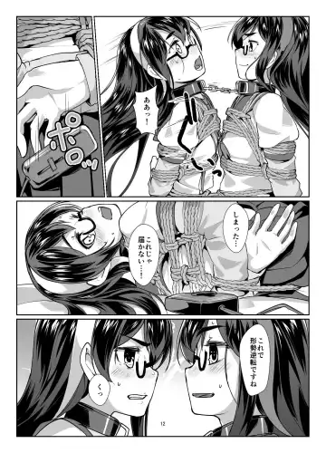 [Ryoattoryo] Ooyodo x2 to Daily Ninmu Fhentai - Page 11
