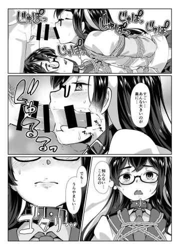 [Ryoattoryo] Ooyodo x2 to Daily Ninmu Fhentai - Page 18