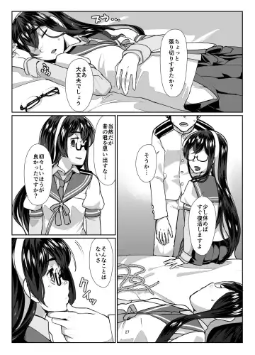 [Ryoattoryo] Ooyodo x2 to Daily Ninmu Fhentai - Page 26