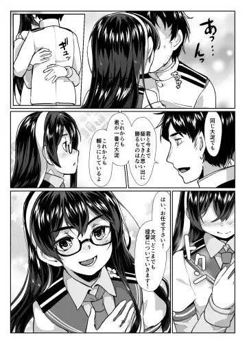 [Ryoattoryo] Ooyodo x2 to Daily Ninmu Fhentai - Page 27