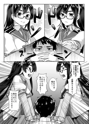 [Ryoattoryo] Ooyodo x2 to Daily Ninmu Fhentai - Page 5