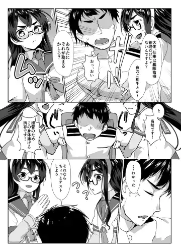 [Ryoattoryo] Ooyodo x2 to Daily Ninmu Fhentai - Page 6