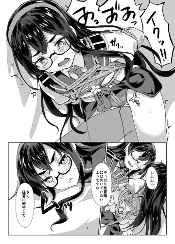 [Ryoattoryo] Ooyodo x2 to Daily Ninmu Fhentai - Page 8